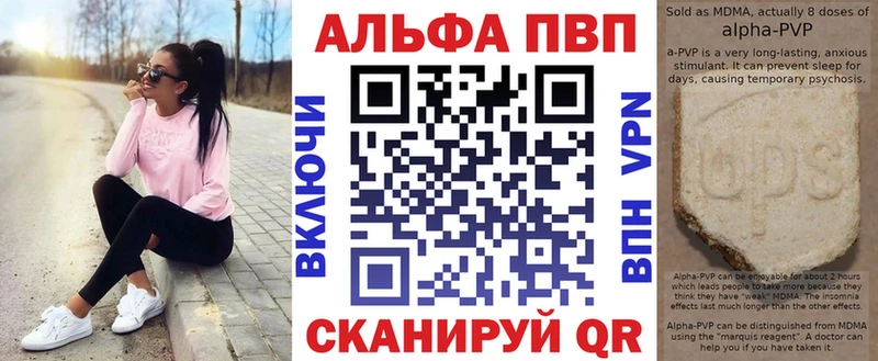Alpha-PVP СК КРИС  Темников 