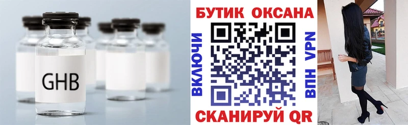 ссылка на мегу зеркало  где найти   Темников  нарко площадка состав  Бутират вода 