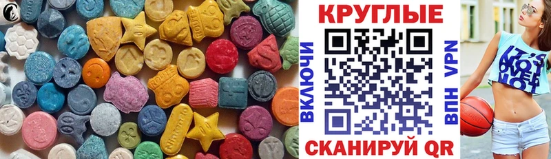 где продают наркотики  Темников  мега зеркало  ЭКСТАЗИ DUBAI 