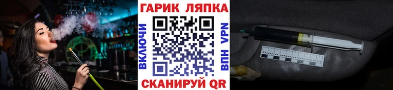 ГАШ hashish  где можно купить наркотик  Темников 
