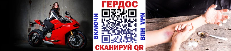 где продают Темников ГЕРОИН афганец