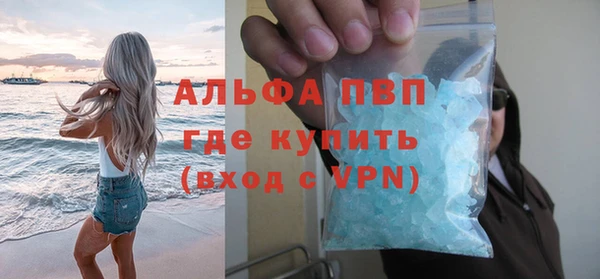 тгк Армянск