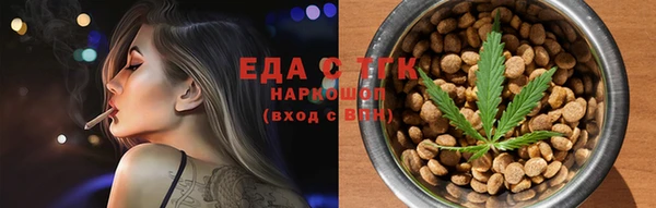 амфетамин Аркадак