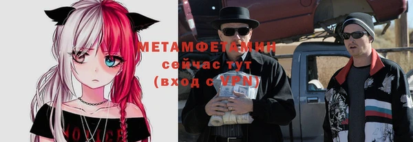 амфетамин Аркадак