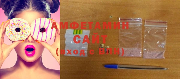 ALPHA PVP Арсеньев