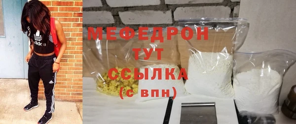 амфетамин Аркадак