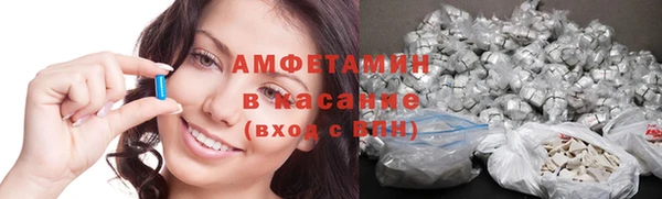 винт Зеленодольск