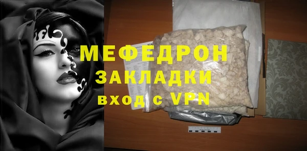 тгк Армянск