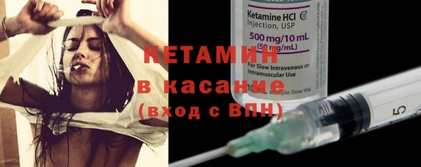амфетамин Аркадак