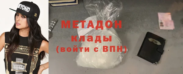 тгк Армянск