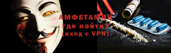 ALPHA PVP Арсеньев