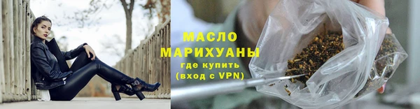 ALPHA PVP Арсеньев