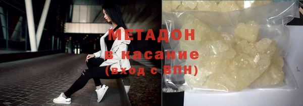 тгк Армянск