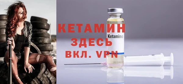 тгк Армянск
