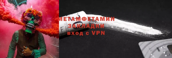 амфетамин Аркадак