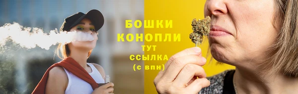 ALPHA PVP Арсеньев