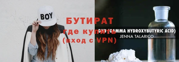 тгк Армянск