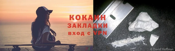 тгк Армянск