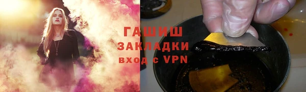 ALPHA PVP Арсеньев