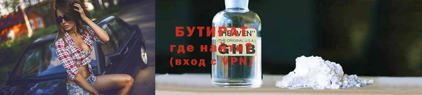 амфетамин Аркадак