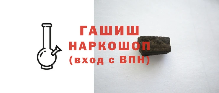 амфетамин Аркадак