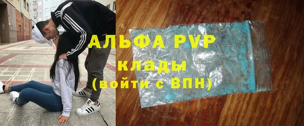 ALPHA PVP Арсеньев