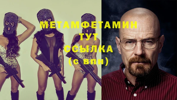 ALPHA PVP Арсеньев