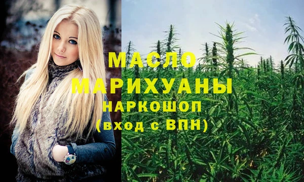 тгк Армянск