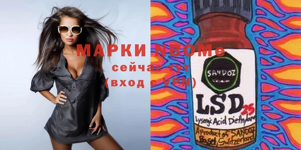 амфетамин Аркадак
