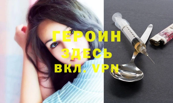 ALPHA PVP Арсеньев