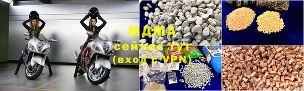 амфетамин Аркадак