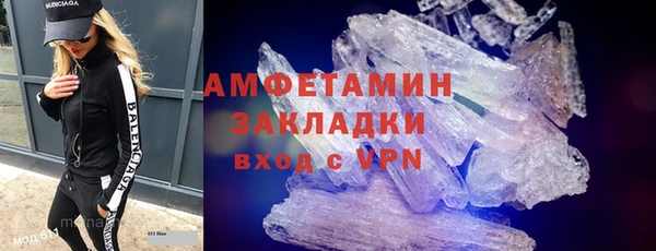 ALPHA PVP Арсеньев