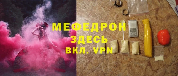 тгк Армянск