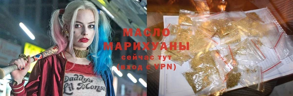 ALPHA PVP Арсеньев