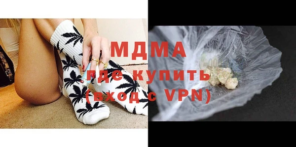 амфетамин Аркадак