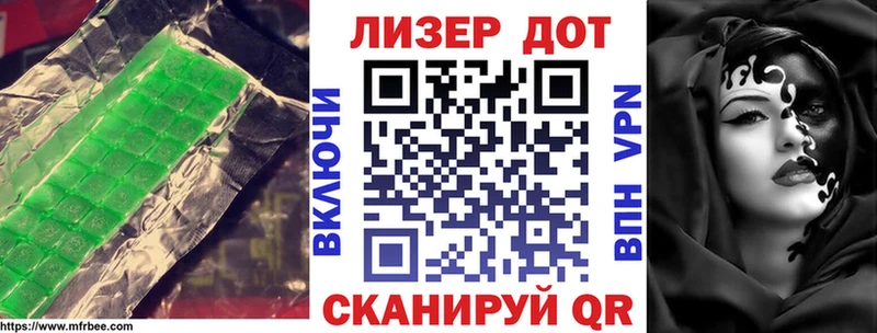 ЛСД экстази ecstasy Темников