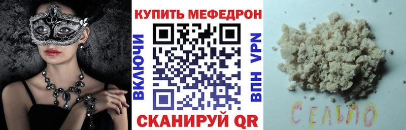 купить наркотики сайты  Темников  МЯУ-МЯУ 4 MMC 
