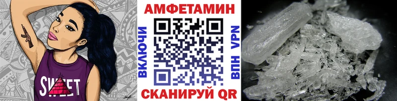 даркнет сайт Темников Метамфетамин кристалл