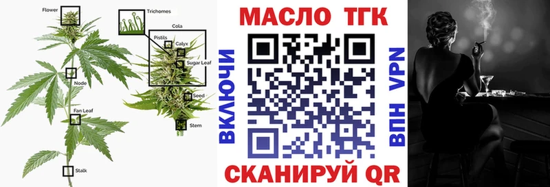 Дистиллят ТГК жижа  Темников 